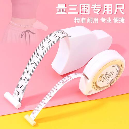 Automatic Retractable Health Measuring Tape for Portable 3D