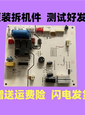 适用电脑主板 控制板 电源主板KC-JX-DPKT-Z-V02
