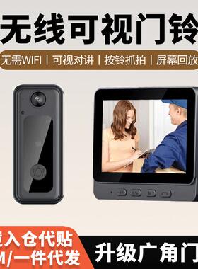 老客户拍跨境爆专款M门铃系列老客户门单可视门翻M6S白色铃对讲铃