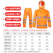 口环卫雨衣套装 厂家批发 松紧袖 环卫分体雨衣套装 加厚桔色