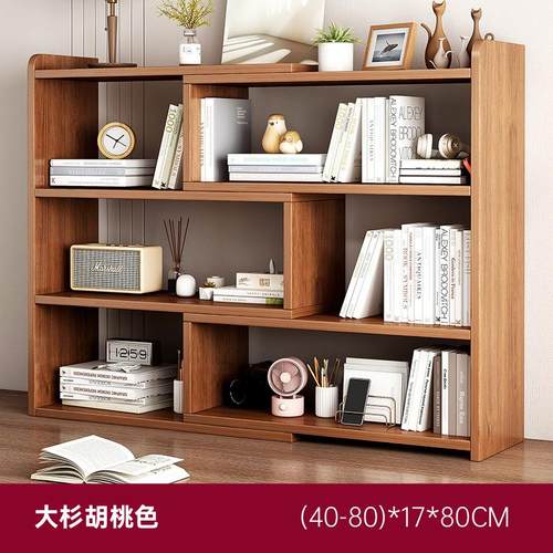 书架书桌收纳桌面架子简易千层架