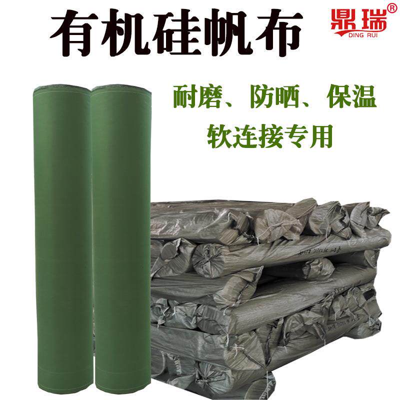 3*3加密军绿色有机硅帆布防雨防晒耐磨帆布篷布遮阳苫布保温蓬布