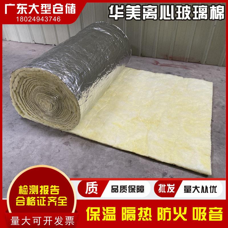 防火华美玻璃棉墙体龙骨填充天花隔音棉KTV电影院家用室内吸音棉