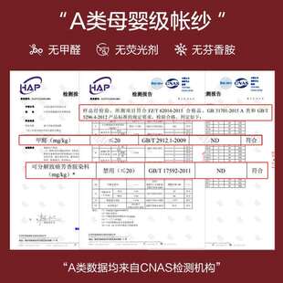 三开门防摔蚊帐家用1米8床儿童蚊帳夏季a类床笠款方型纹帐1米5床