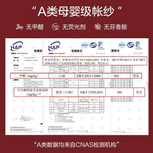 三开门防摔蚊帐家用1米8床儿童蚊帳夏季a类床笠款方型纹帐1米5床