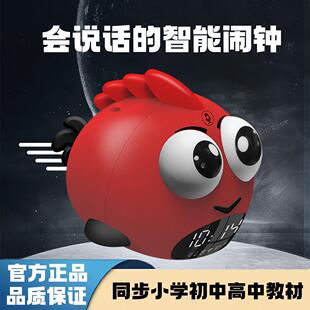 智能闹钟会说话多功能充电学生专用起床神器AI语音儿童时间管理器
