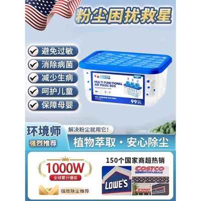 全自动全家除尘，超强吸力空气除尘布，寿命长，除尘，手动除尘