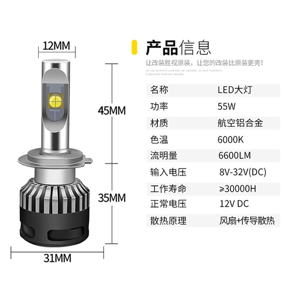x9汽车le大灯dxhp70车灯高聚亮H4H7H1光h远4近一体h7透镜e70改装