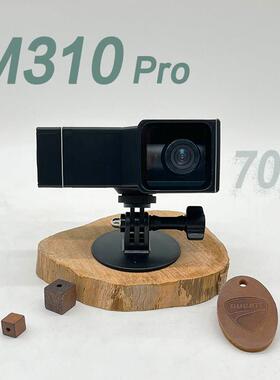 盯盯拍摩托车行车记录仪适用70迈M310pro防水壳固定支架防水套