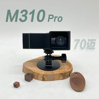 盯盯拍摩托车行车记录仪适用70迈M310pro防水壳固定支架防水套