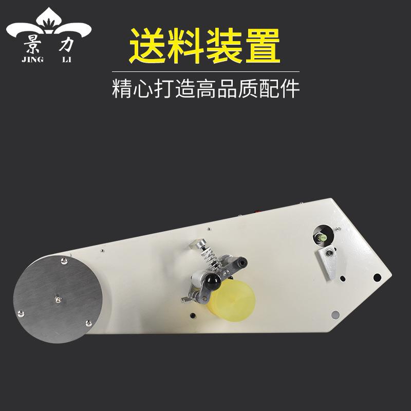 松紧带送料装置拉链打散装置立式送料装置