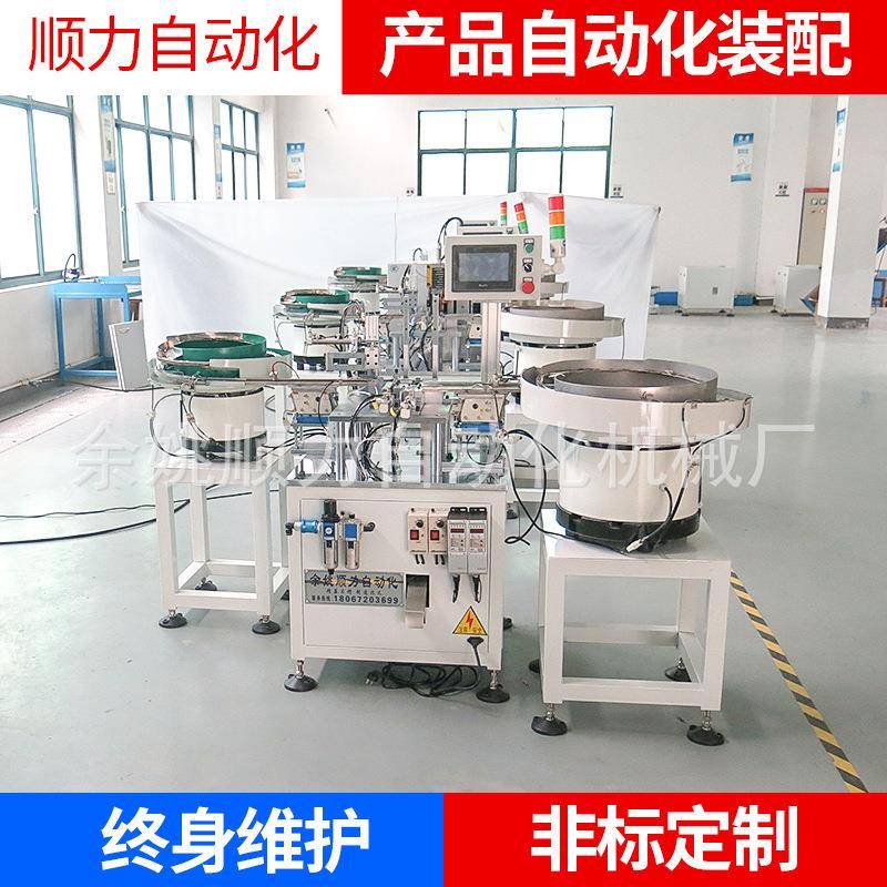 厂家供应温控器自动扣弹片点焊机自动机型点焊机
