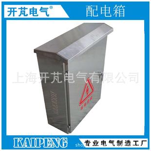 外不锈配电箱防雨钢箱基业箱成控套电表户箱低压配电箱制箱非标订