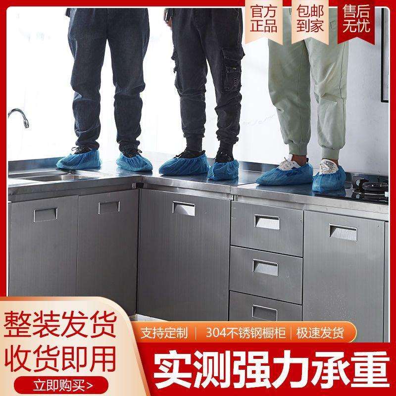 304整体不锈钢厨房橱柜简易灶台一体储物家用碗柜饭店灶台水槽