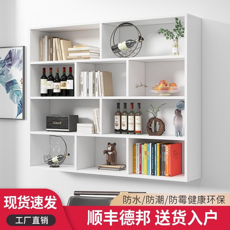 实木墙上置物架壁挂式书架创意墙面储物柜壁柜吊柜收纳酒柜装饰架