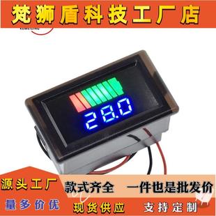 电动车电量显示器 通用 蓄电池锂电池电量表12V24 36V48V60V72V