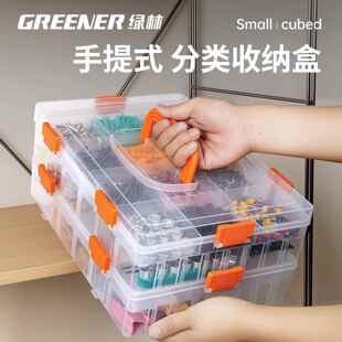 绿林零件收纳盒螺丝工具盒塑料透明可拆钻头配件五金手提分类盒