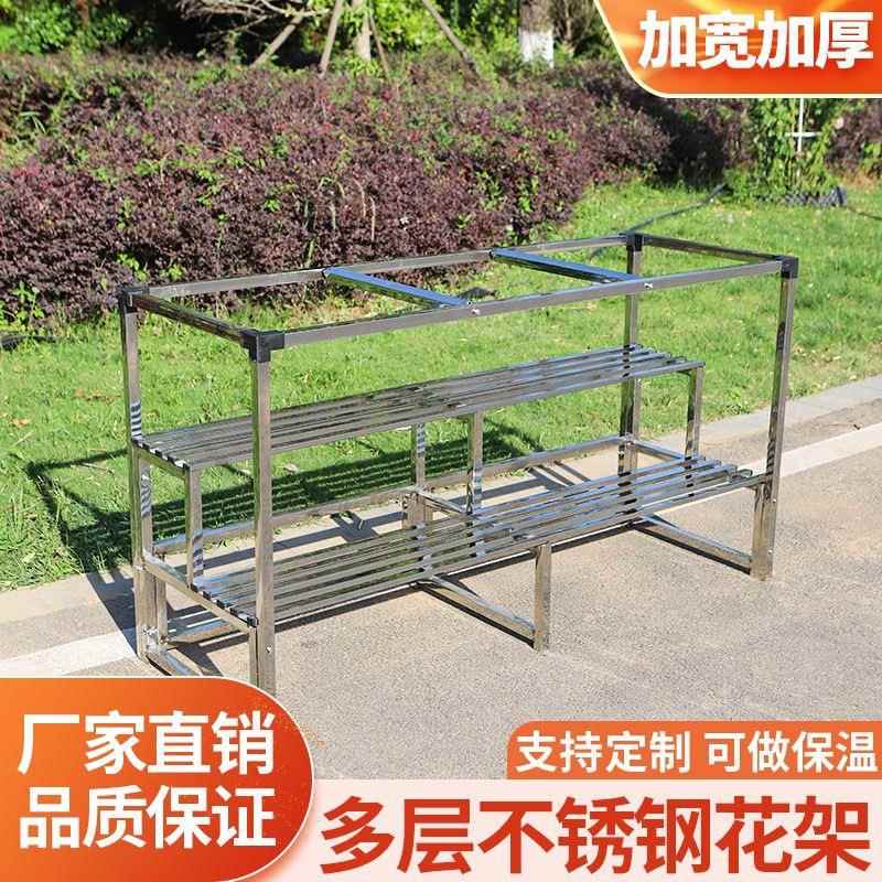 不锈钢阳厅台288多花架子铁落地艺式多层肉客户外装饰花盆架带轮
