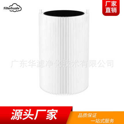 适用于Blueair Blue Pure 211i/311/411/511空气净化器滤芯 布鲁