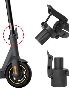 电动滑板车9号G30 Max折叠器折叠基座固定座替换原车处配件