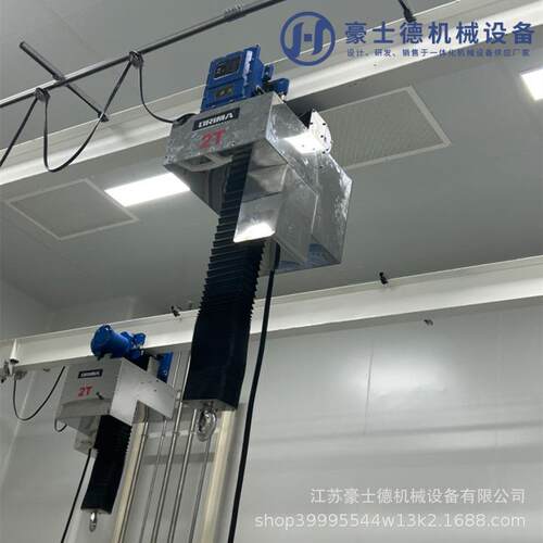 专业生产无尘环链电动葫芦 洁净室电动葫芦