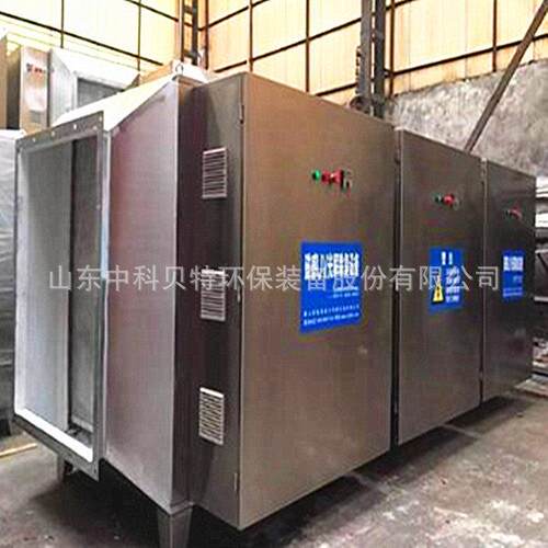 涂装废气处理设备光氧催化等离子废气处理设备操作简嗓音低
