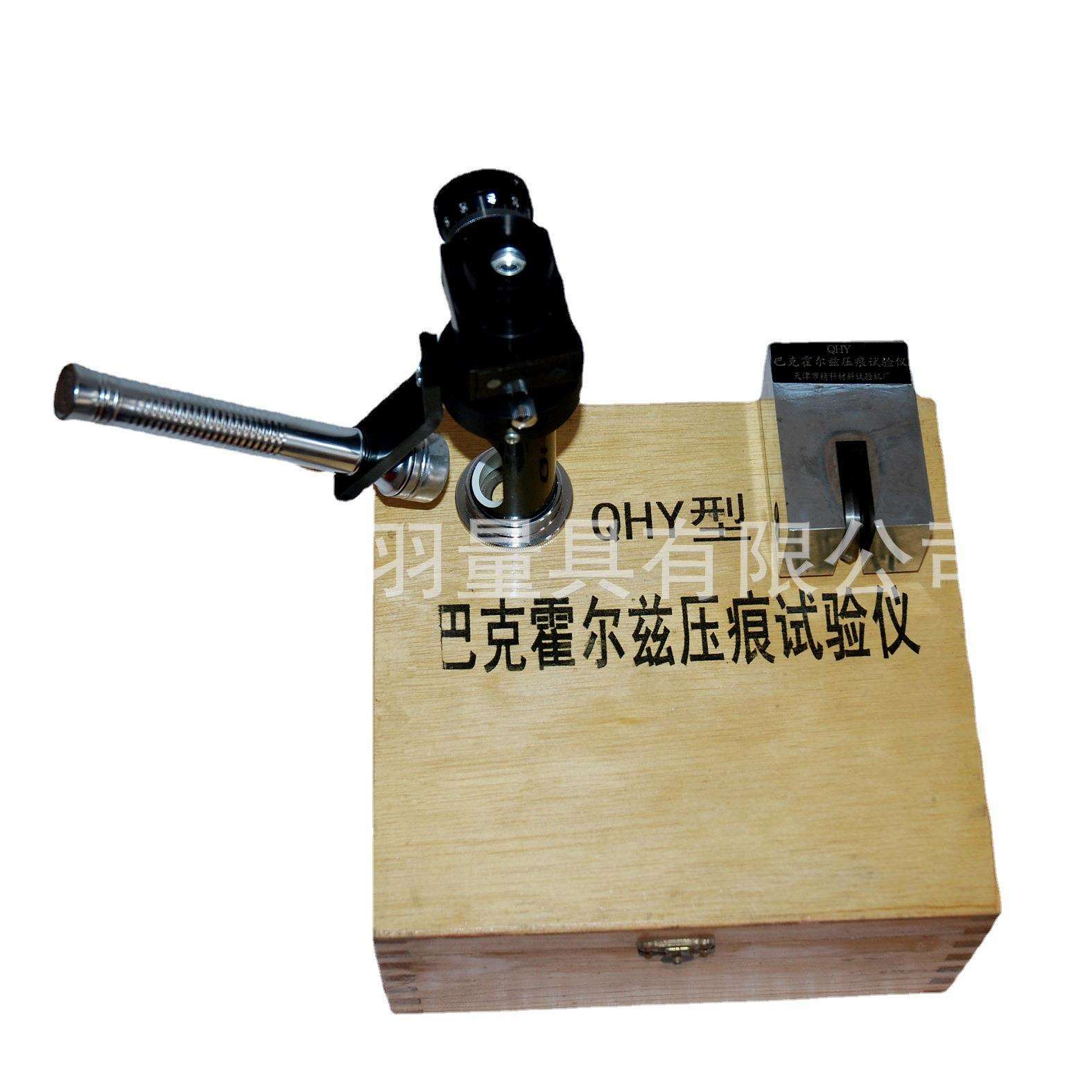 QHY巴克霍尔兹压痕仪 压痕测定仪 压痕试验仪 涂层耐压漆膜硬度计图片