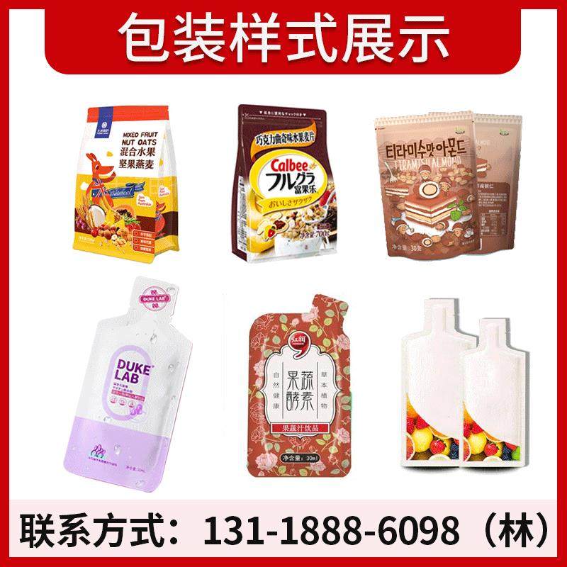 小颗袋装压缩毛巾装袋机粒拉链 便捷洗脸KV-320ZD巾包装机 给袋式,五金/工具,其他机械五金,淘宝优惠券,粉丝福利购,淘宝优惠卷