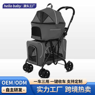 定制户外出行轻便折叠双层宠物推车可拆洗猫笼分离狗狗手推车批发