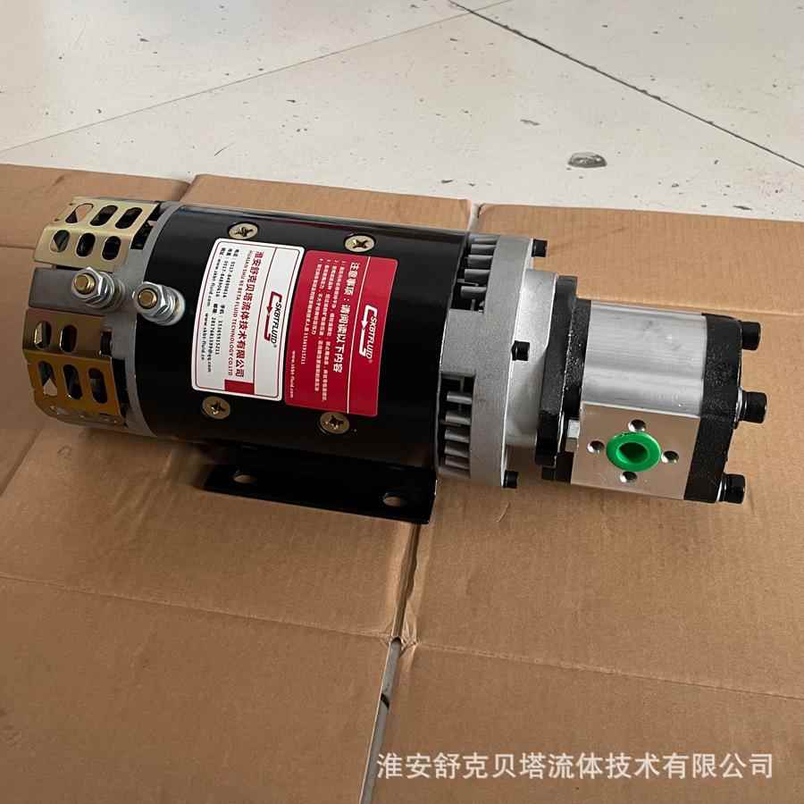 DC24V2.2KW-2.1-1/2油口系列电机液压泵组