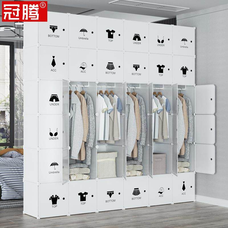 简易衣柜出租房用结实耐用双层全挂式组装加厚塑料收纳柜子隔断柜