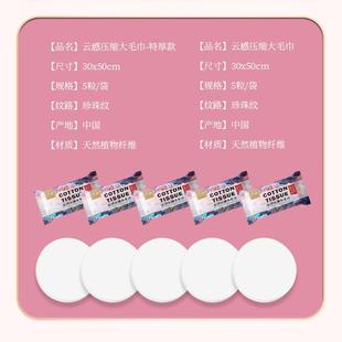 新款 方便 直销一次性压缩毛巾洗脸巾加厚加大浴巾旅行洁面独立包装
