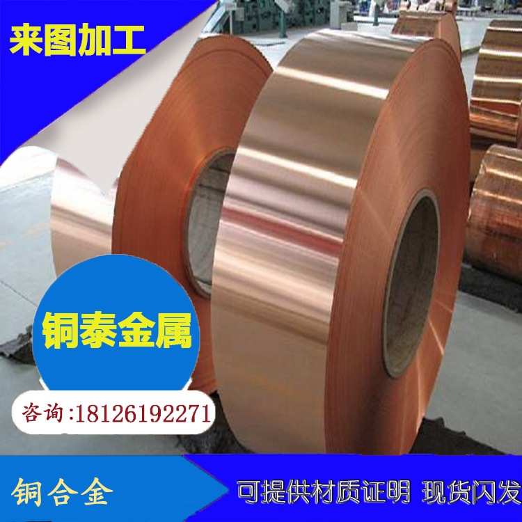 供应 T2紫铜 耐腐蚀T2紫铜带 紫铜板 咳按规格定做 来图加工