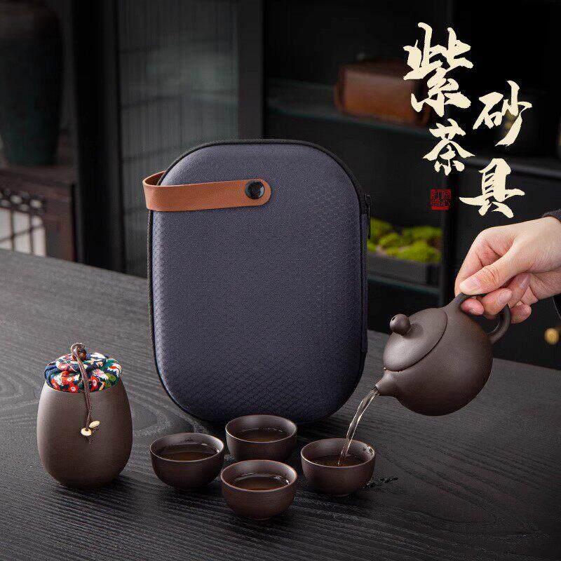 紫砂旅行茶具套装2025新款便携式随身游茶具户外露营装备定制刻字