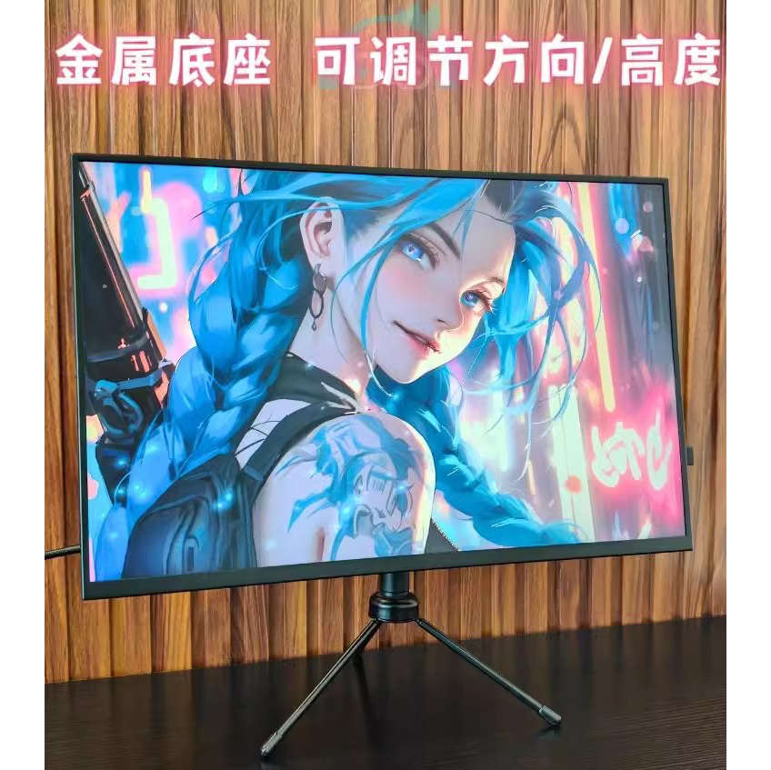 便携屏支架显示器金属三脚黑白支架副屏竖屏ipad旋转加固VESA