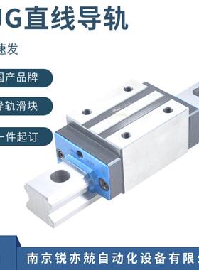 汉机直线导轨滑块HJGDA30 HJGDA35 法兰滑块 汉机轴承 HJG-D导轨