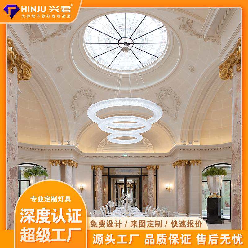 酒店大型中空水晶吊灯宴会厅大堂装饰灯工程异型轻奢led