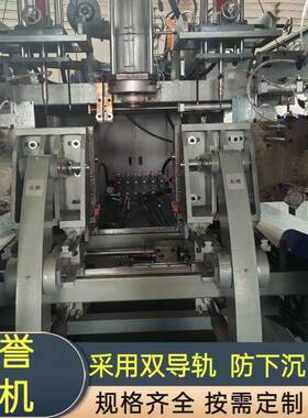 90全自动注水底座专用吹塑机5升桶塑料成型机pepp原料吹瓶机