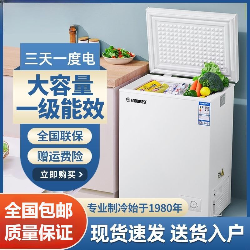 串串冻货摆摊柜冰柜小型家用商用大容量减霜全冷冻冷藏柜节能省电