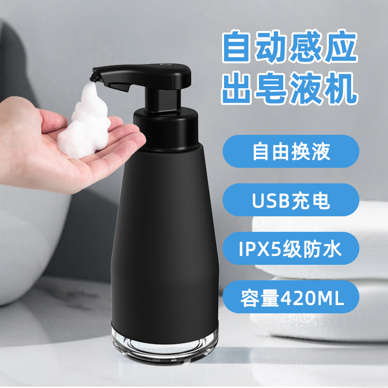 不锈钢自动感应皂液器壁挂式洗手液器厨房洗洁精感应器泡沫洗手机