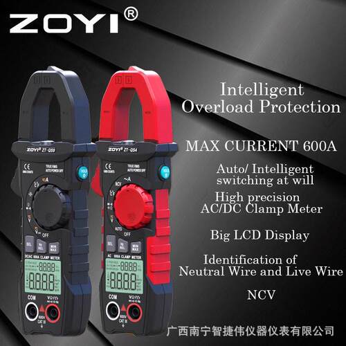 众压仪数字钳Q表ZT-QS/S交直流电流钳形表ZTQS9精度电阻电表跨境
