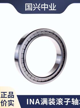 IN1A满-装474圆柱滚子轴承SL8030-A-C3SL185032-A-C3SL1850345-AC