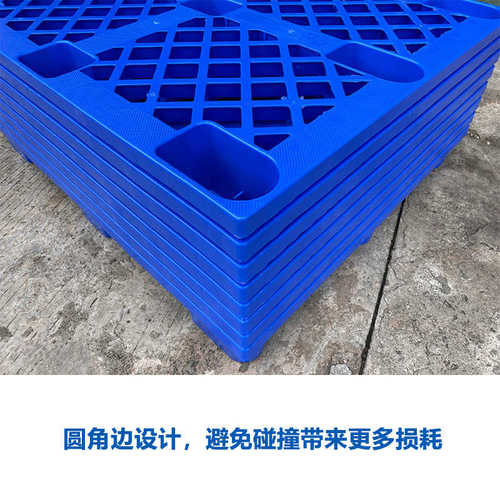 佛山批发全新加厚塑料托盘垫仓板九脚叉车托盘仓库防潮板网面卡板