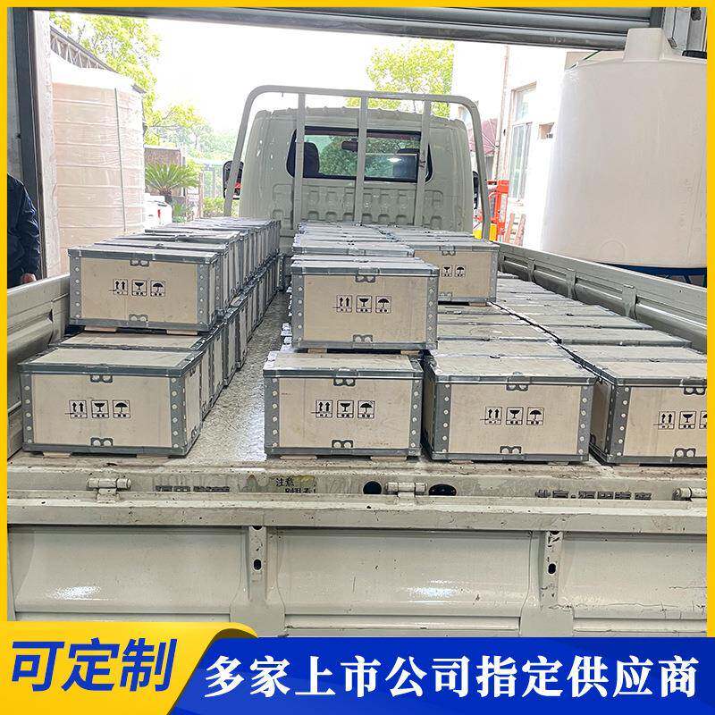 洗洁精洗衣液搅拌桶加药箱塑料容器PE储罐储水桶500L搅拌桶