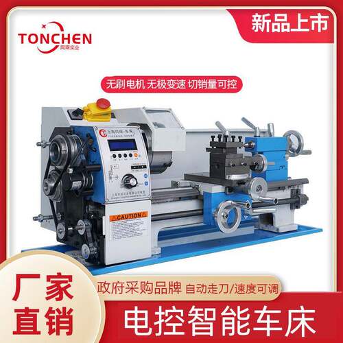 同琛210多功能微型电控智能车床金属木工小机床220v家用车床
