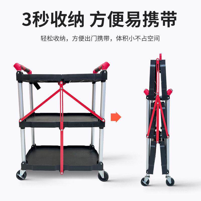 可折叠工具车车送餐车小推车户外直播移动导演拍摄器材工作台