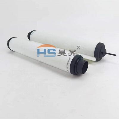 适用莱宝sv300B真空泵排气滤芯971431120真空泵滤芯
