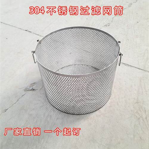 厂家定做304不锈钢过滤网y型过滤器滤芯管道过滤网工业过滤网筒