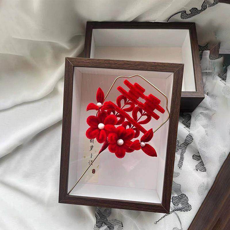 古风扭扭棒相框摆件手工DIY材料包全套结婚订婚礼物生日送女生,节庆用品/礼品,婚房装扮用品,淘宝优惠券,粉丝福利购,淘宝优惠卷