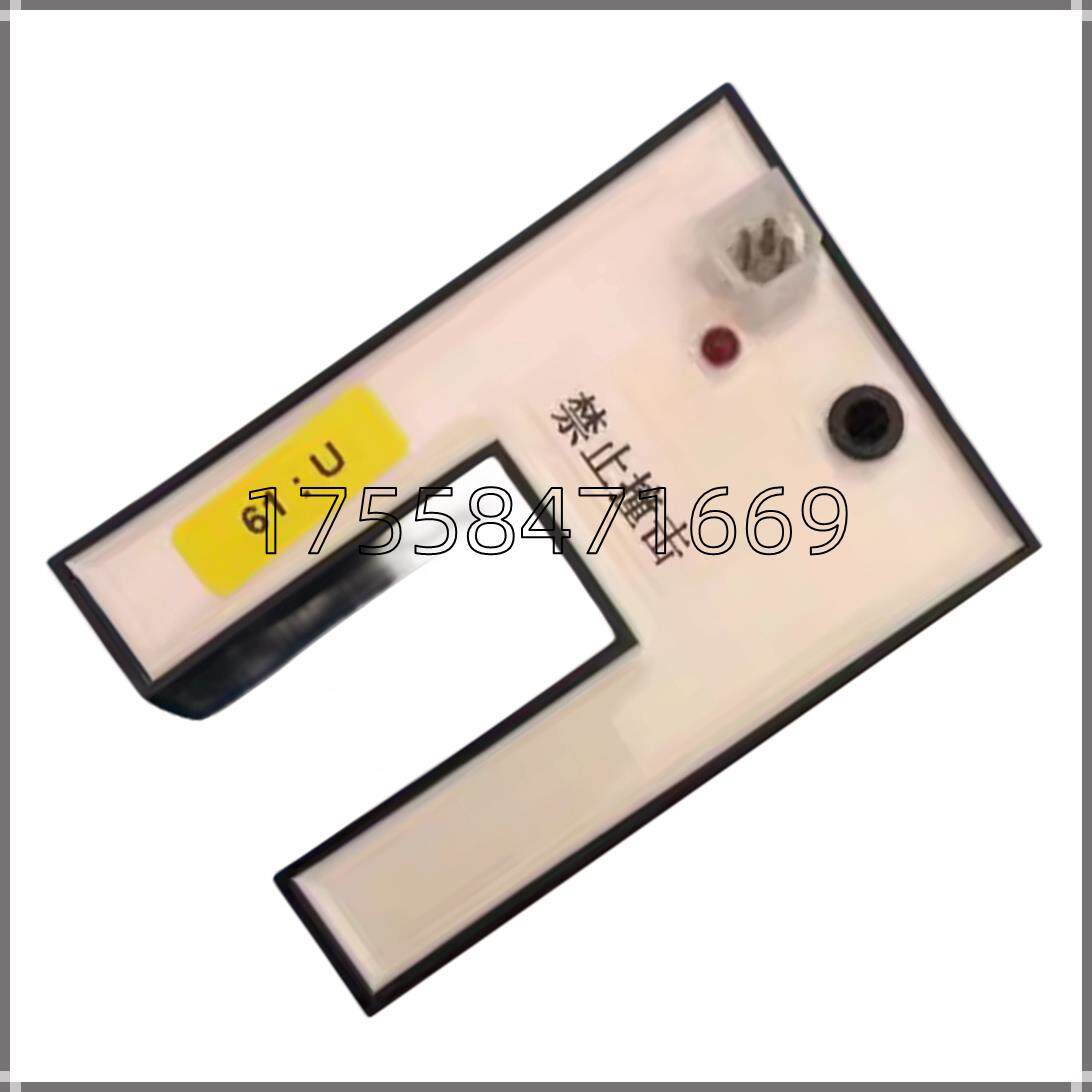 适用于 于U型开 关61U 61N 30开 关平层光电TNDS-25感应器